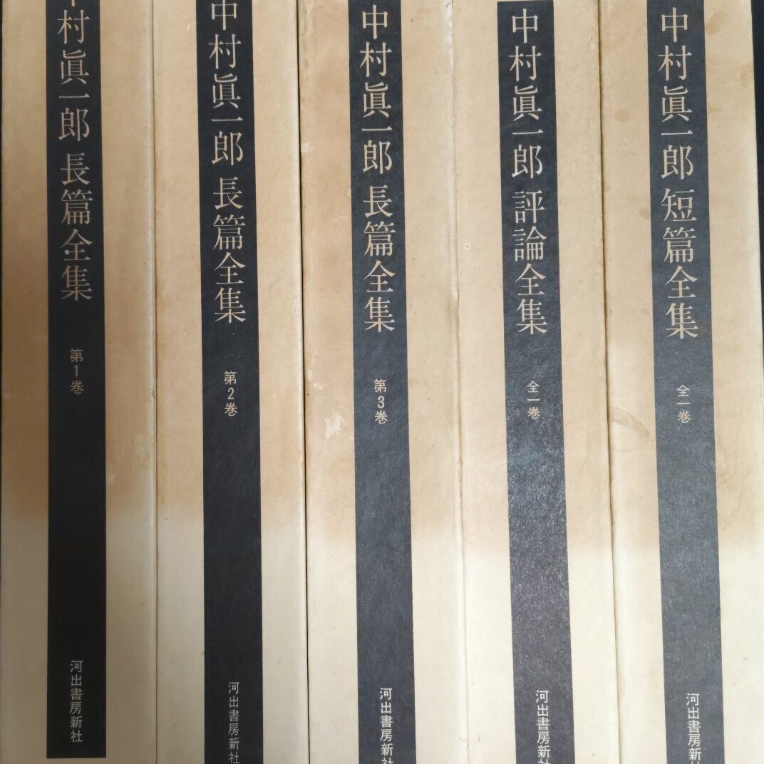 タゴール著作集 (第7巻) 哲学・思想論集 タゴール著作集（第三文明社）全12巻 –