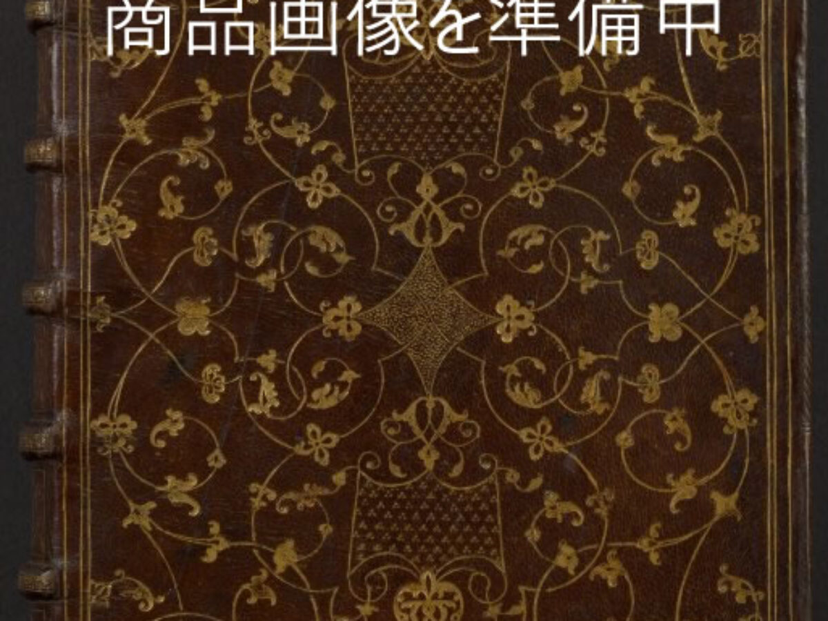 ㉖22 20世紀思想家事典 誠信書房 51M-zfTW9WL.jpg